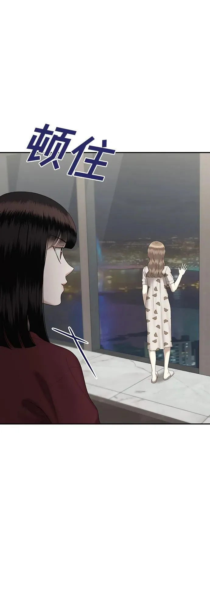 [第81话] 代表作(9) 第28页