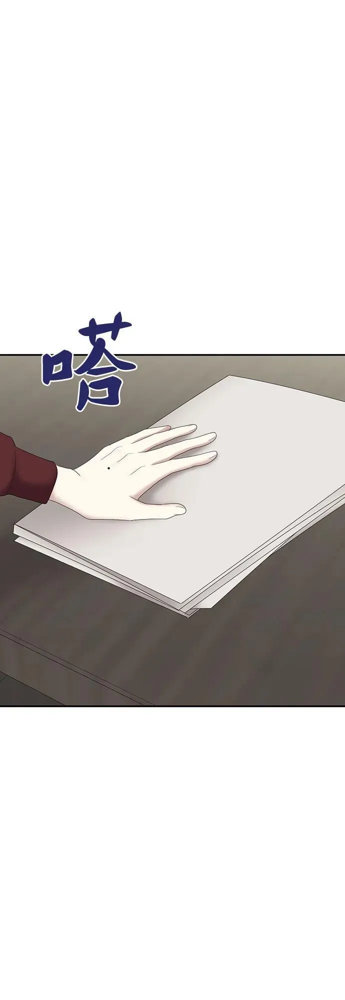 [第81话] 代表作(9) 第38页