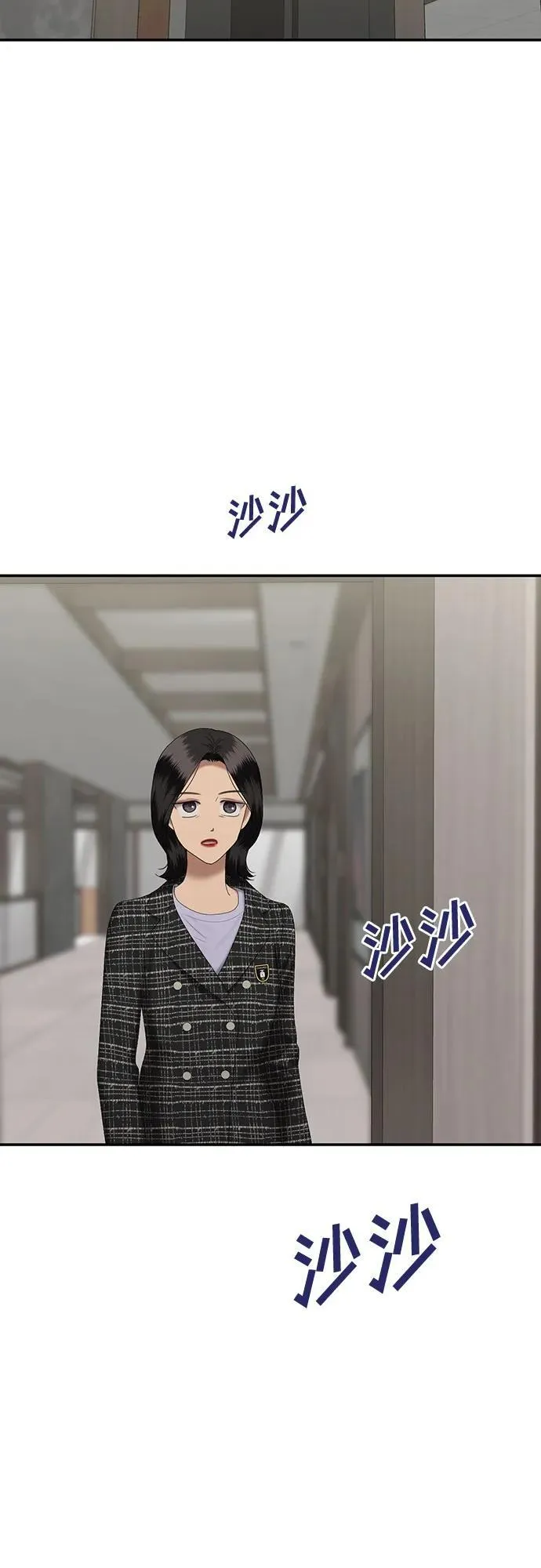 [第81话] 代表作(9) 第47页