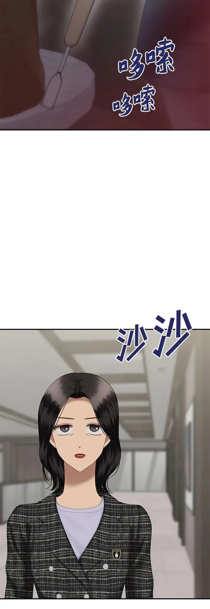 [第81话] 代表作(9) 第51页
