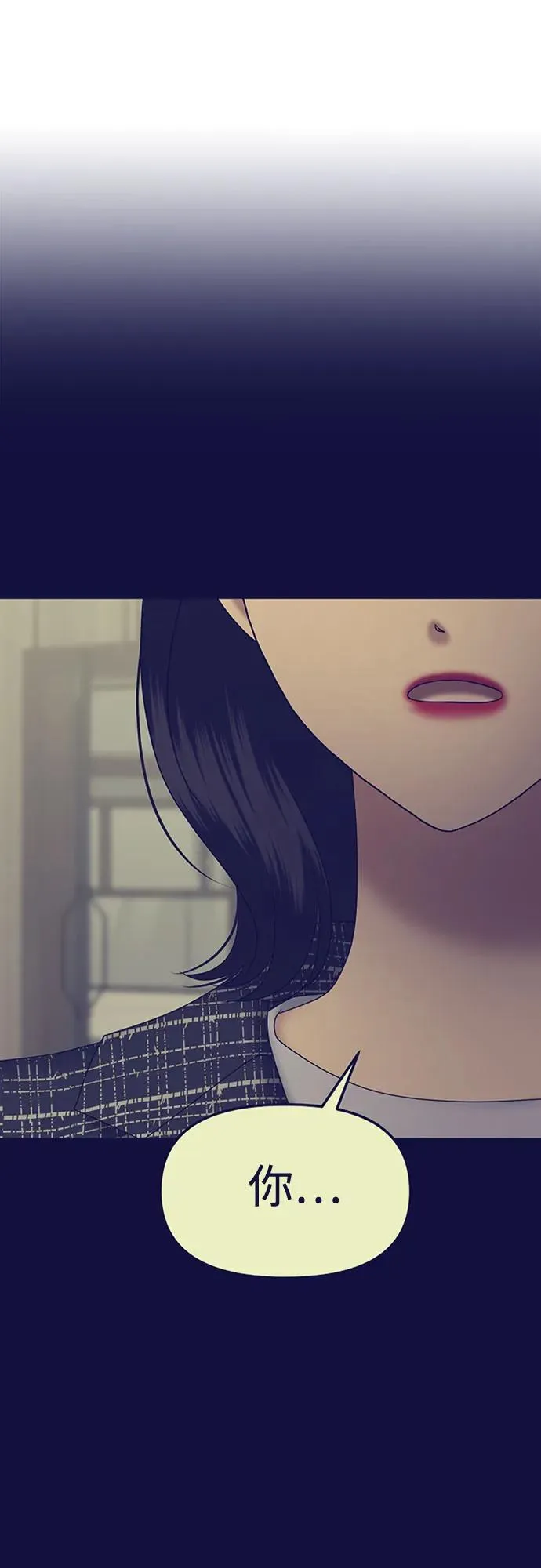 [第83话] 不孝女们(1) 第33页