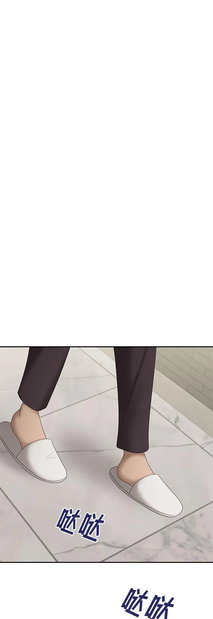 [第83话] 不孝女们(1) 第73页