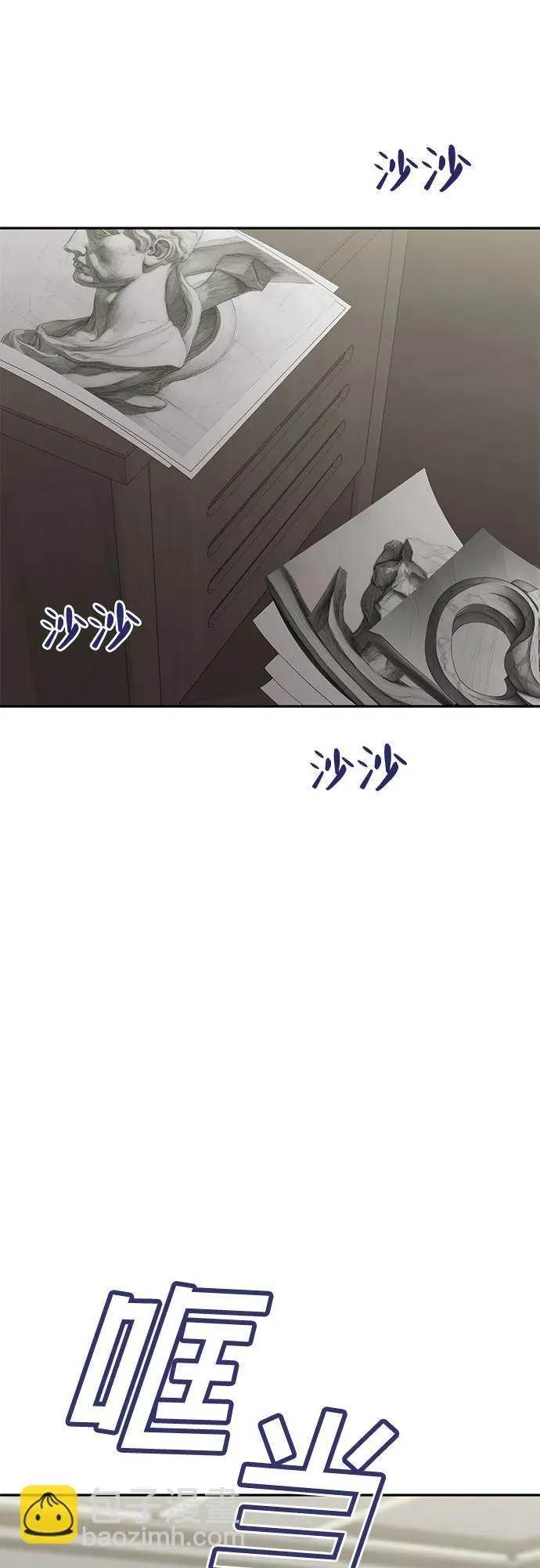 [第84话] 不孝女们(2) 第29页
