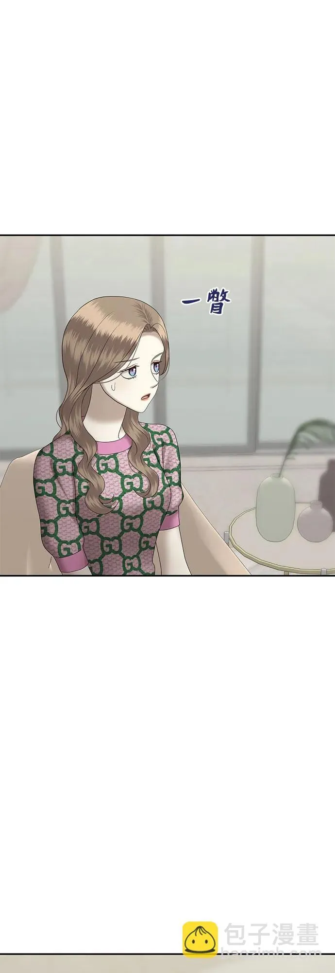 [第84话] 不孝女们(2) 第46页