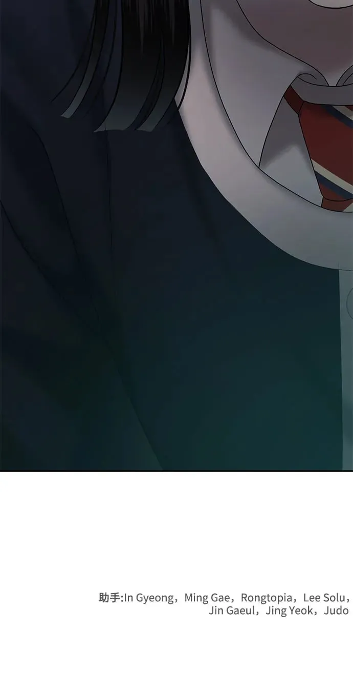 [第84话] 不孝女们(2) 第83页
