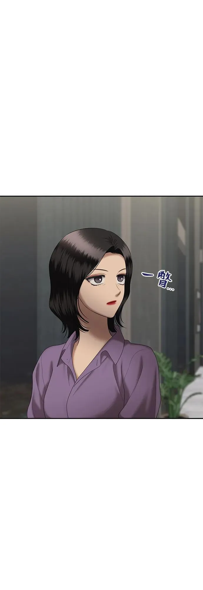 [第86话] 不孝女们(4) 第41页