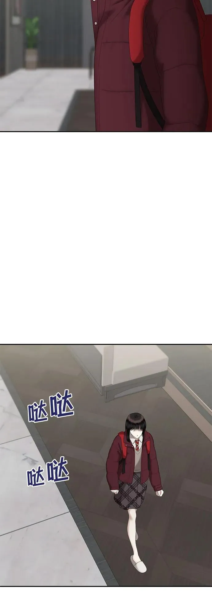 [第86话] 不孝女们(4) 第43页