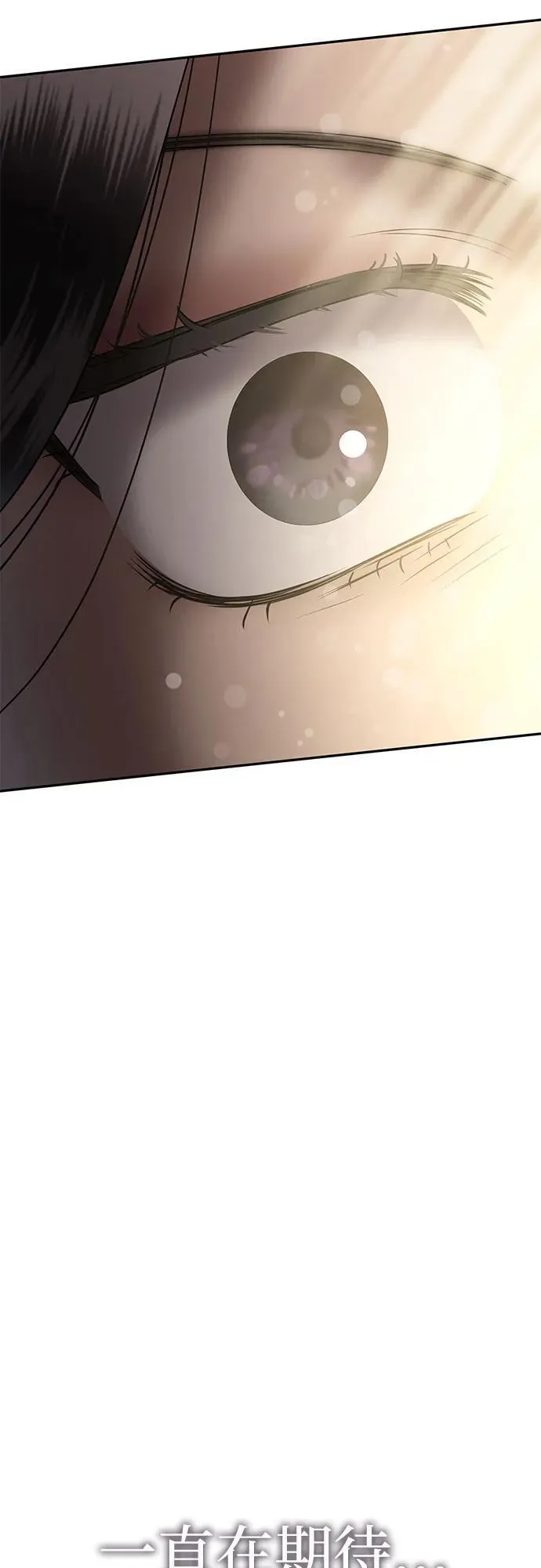 [第86话] 不孝女们(4) 第68页