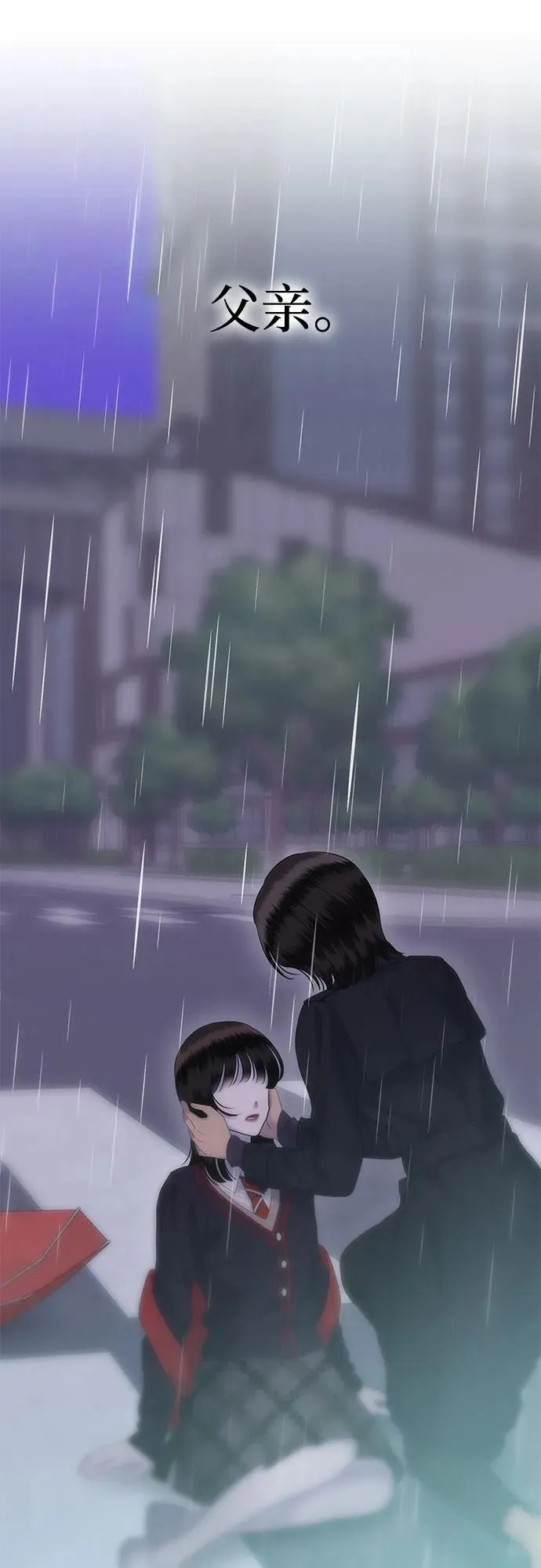 [第87话] 不孝女们(完) 第109页