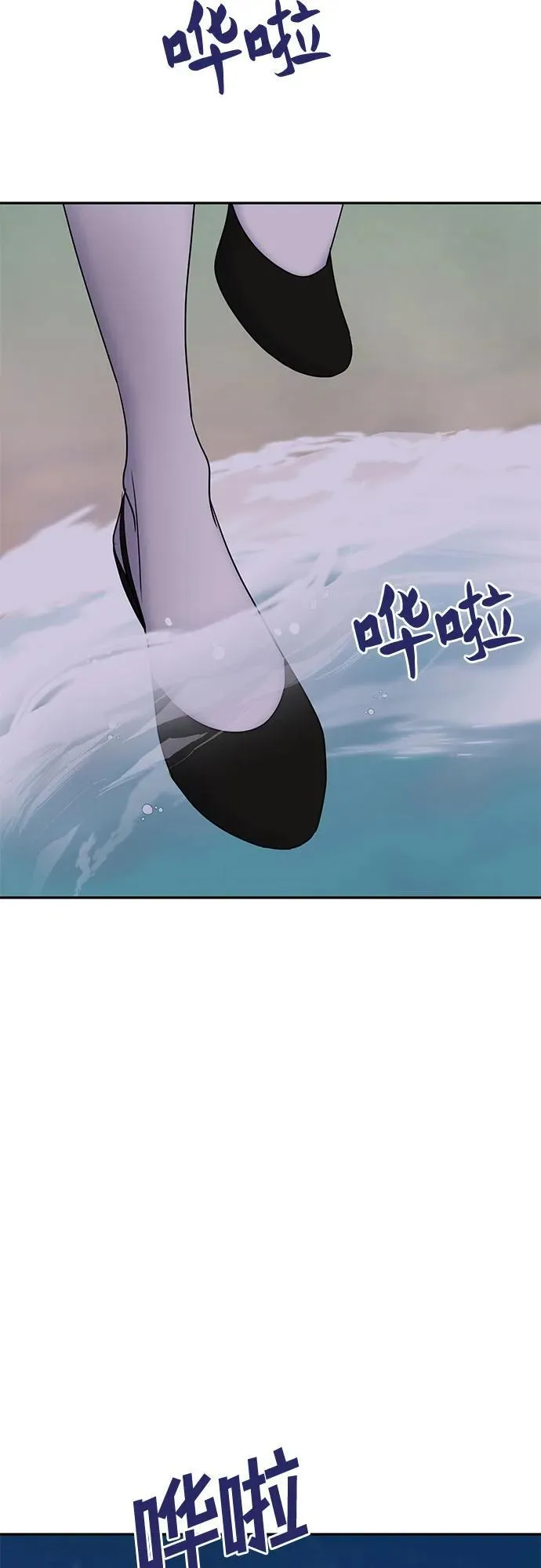 [第89话] 希海拉(2) 第69页