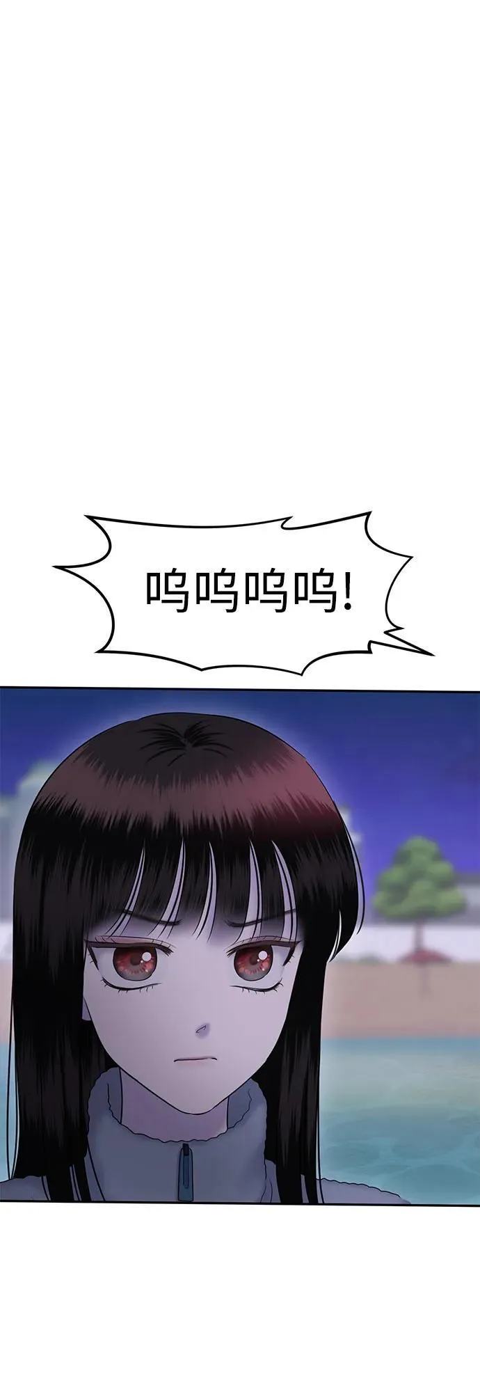 [第90话] 希海拉(3) 第27页