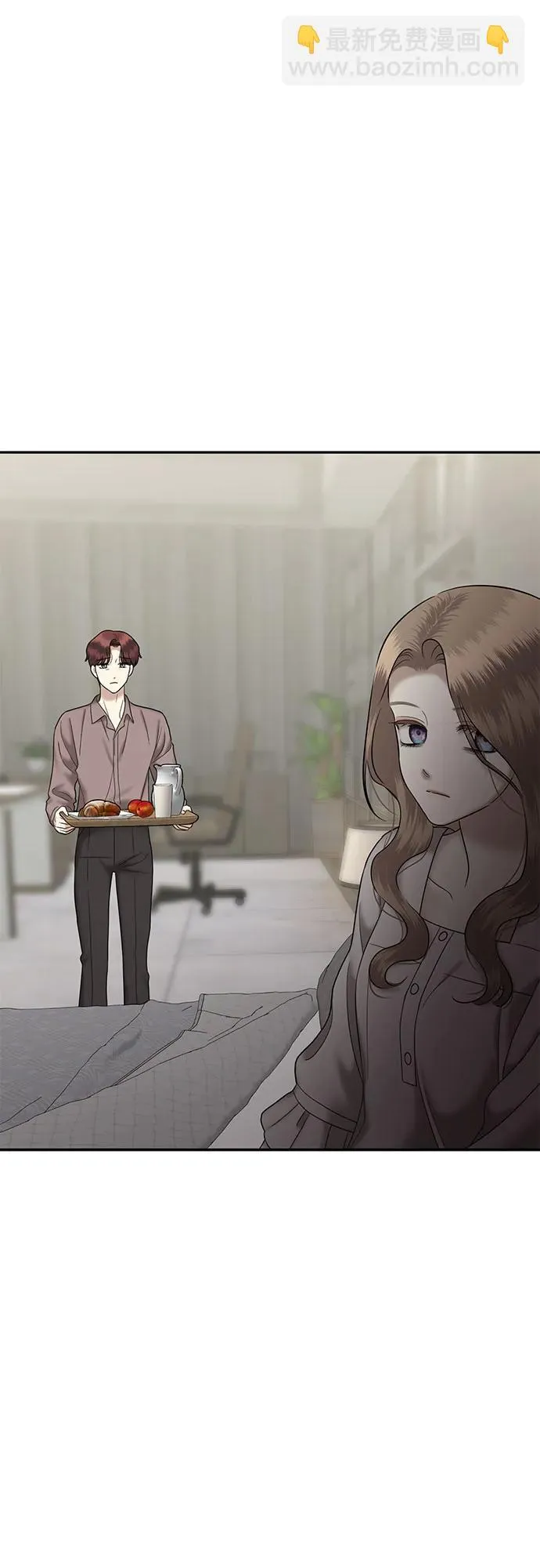 [第91话] 希海拉(4) 第11页