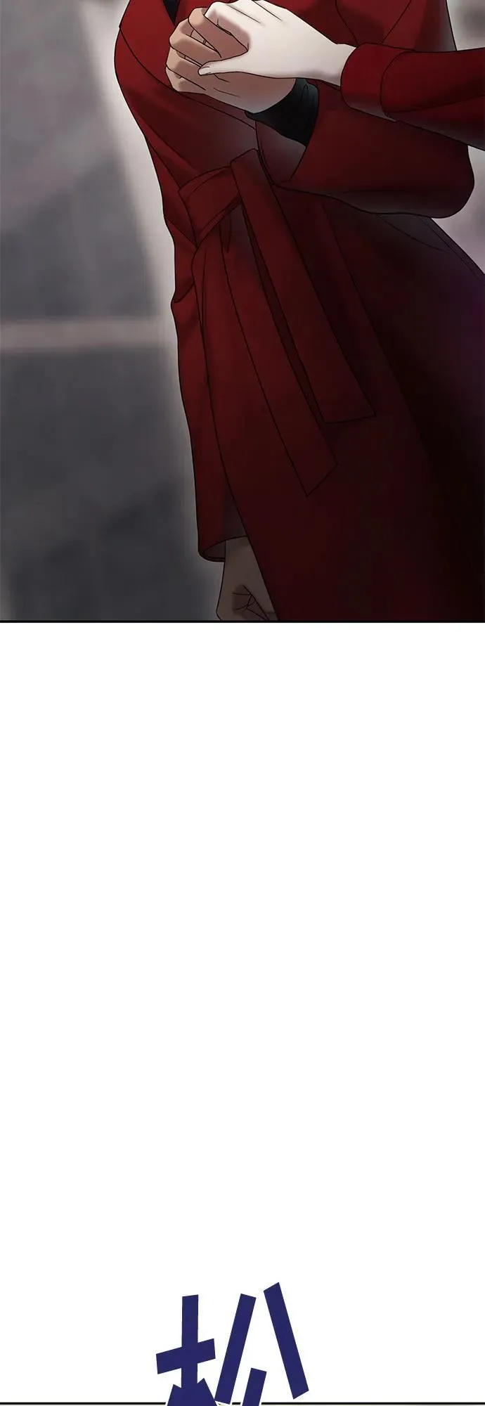 [第91话] 希海拉(4) 第89页
