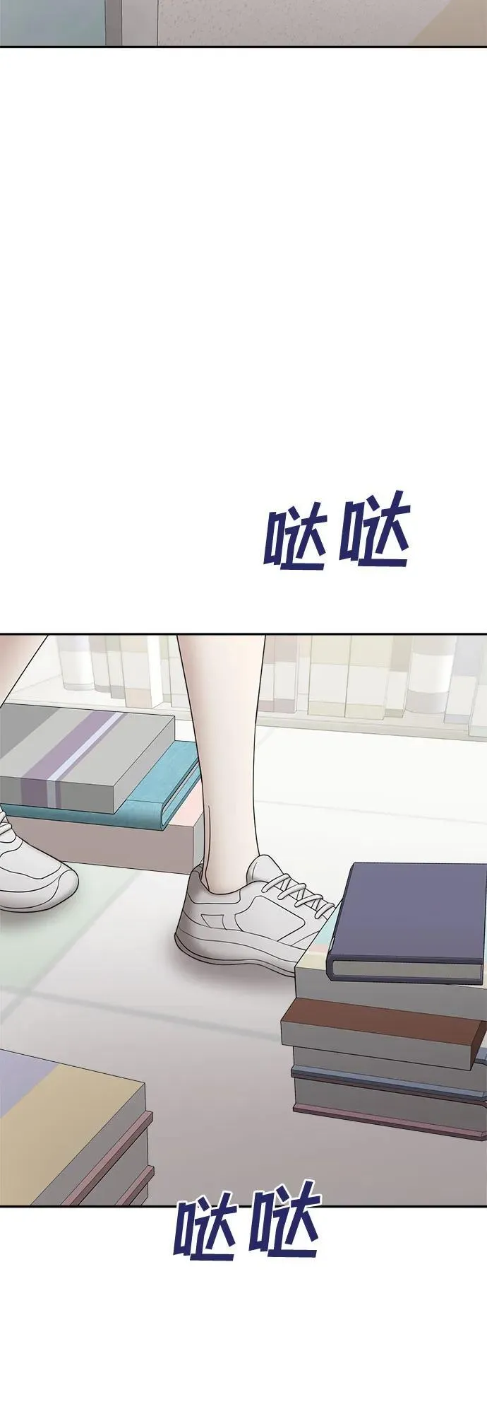 [第92话] 希海拉(5) 第75页