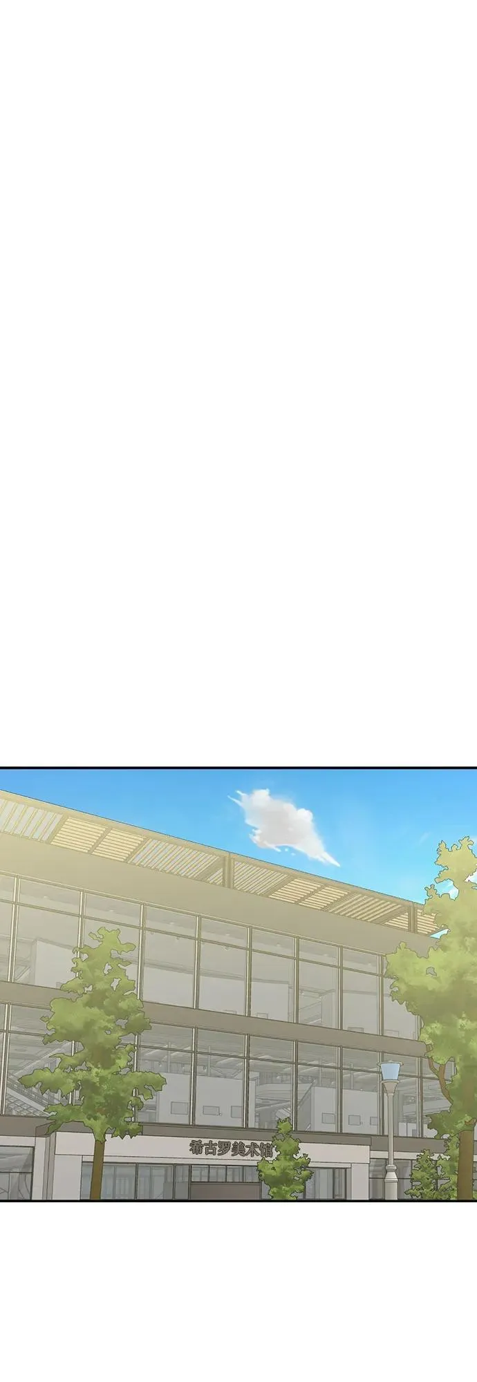 [第93话] 希海拉(6) 第22页