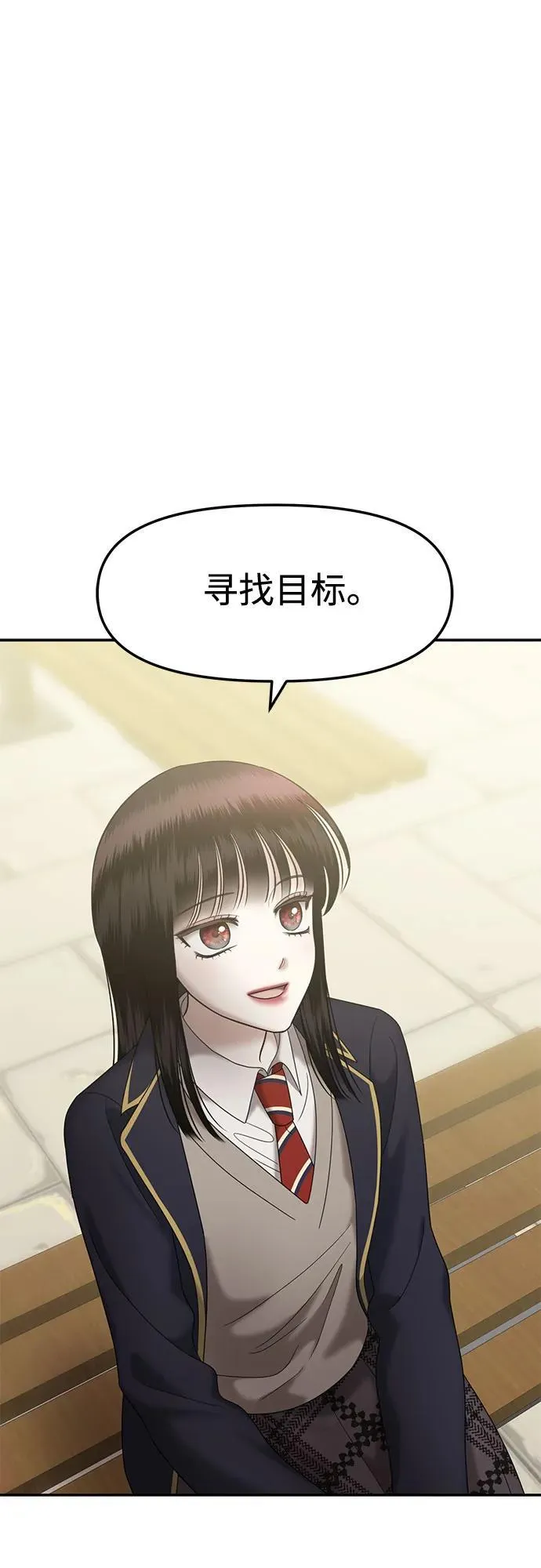 [第96话] 首演(2) 第24页