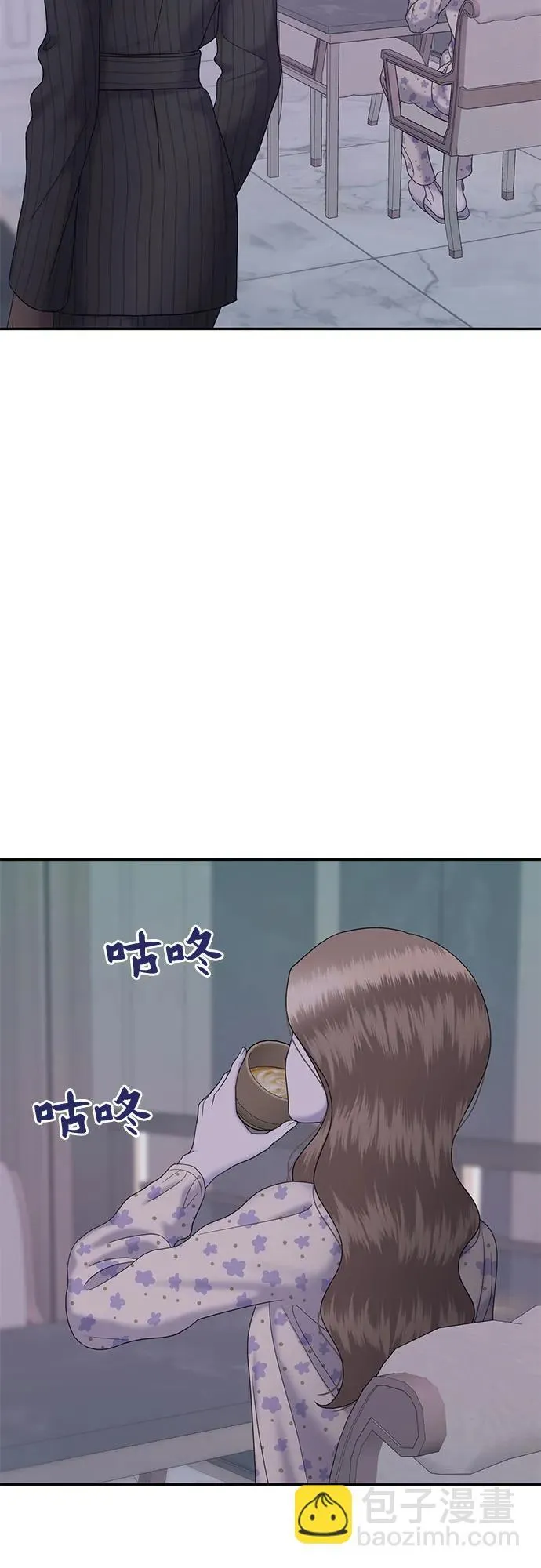 [第96话] 首演(2) 第44页