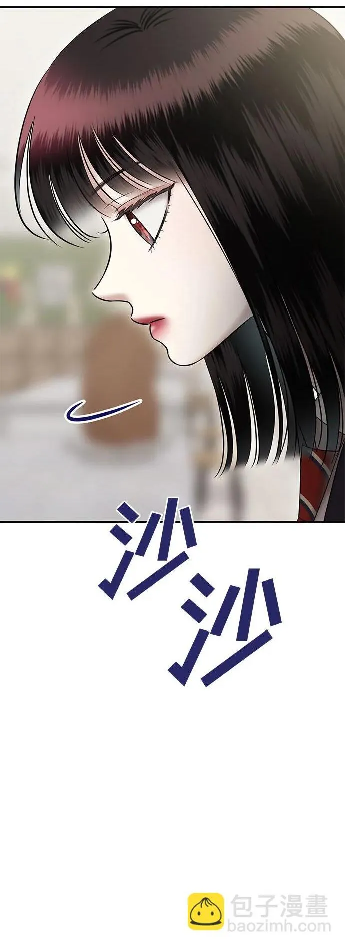 [第99话] 首演（5） 第2页