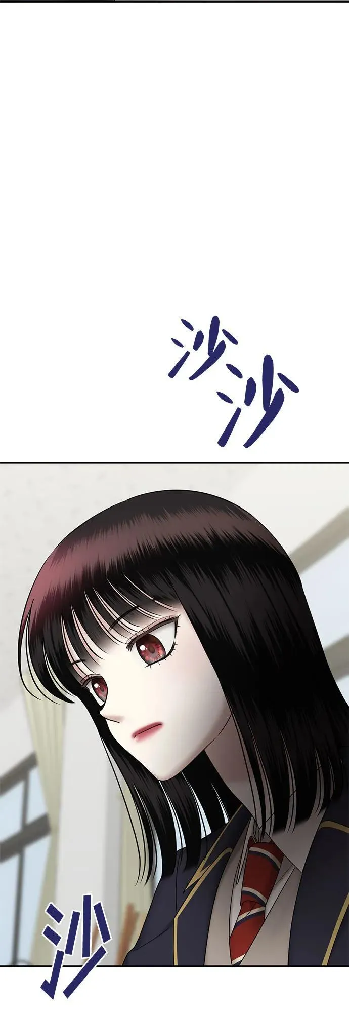 [第99话] 首演（5） 第30页