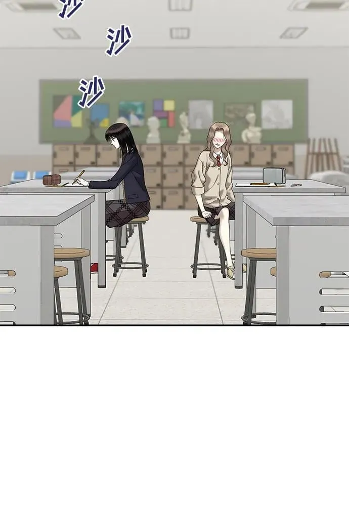 [第99话] 首演（5） 第61页