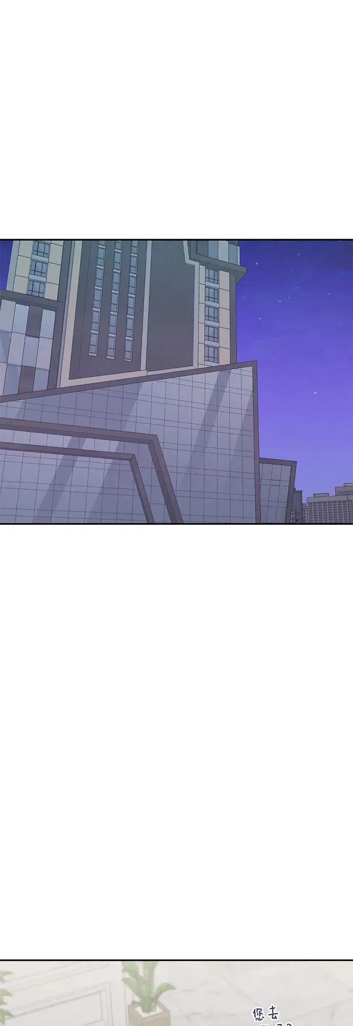 [第99话] 首演（5） 第69页