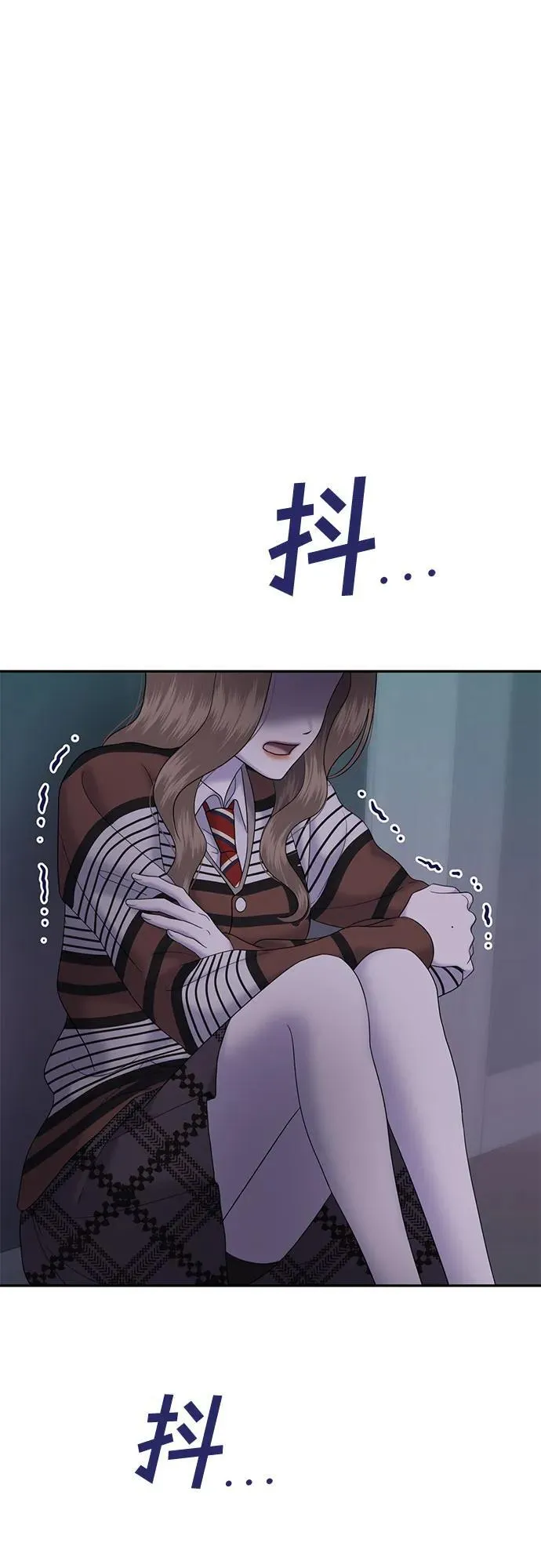 [第100话] 首演（完） 第10页