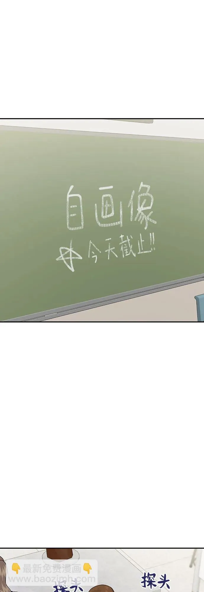[第100话] 首演（完） 第52页