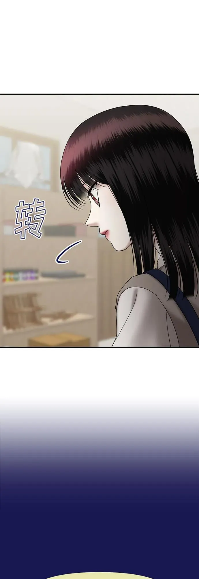 [第100话] 首演（完） 第72页