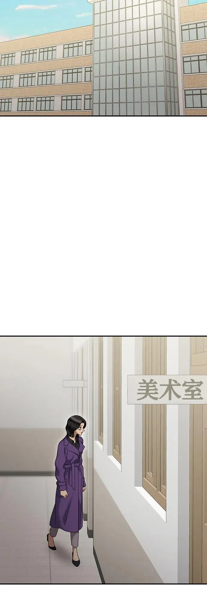 [第100话] 首演（完） 第98页