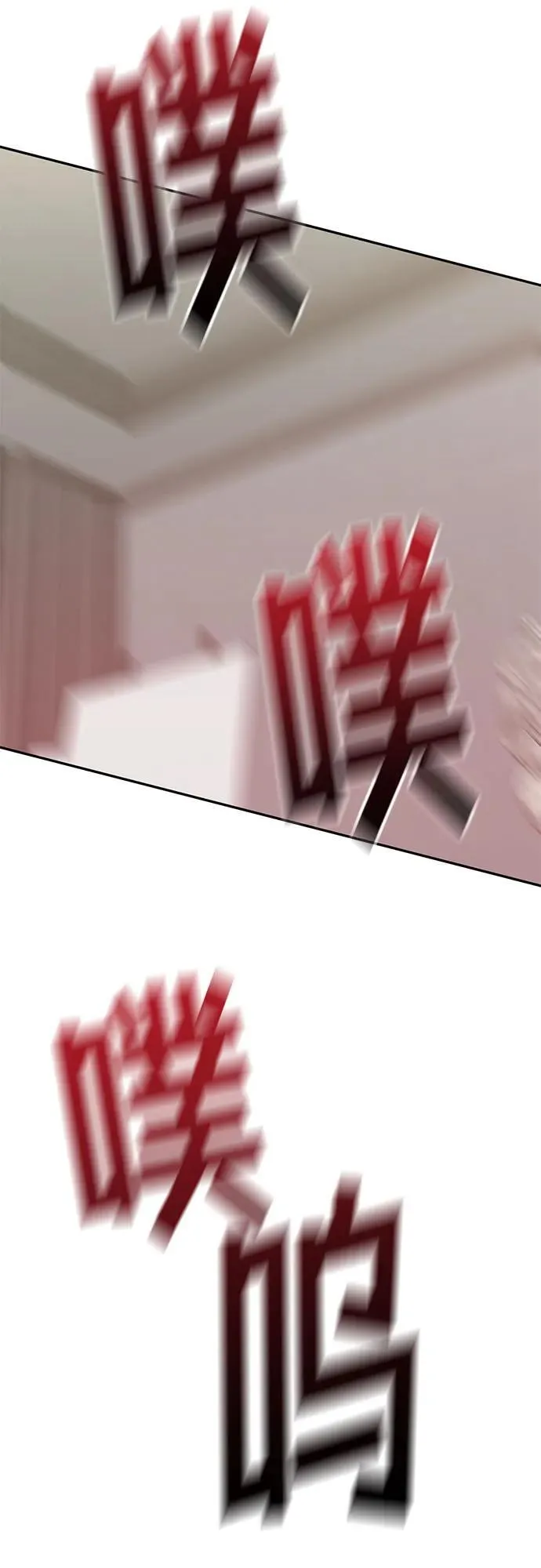 [第100话] 首演（完） 第142页