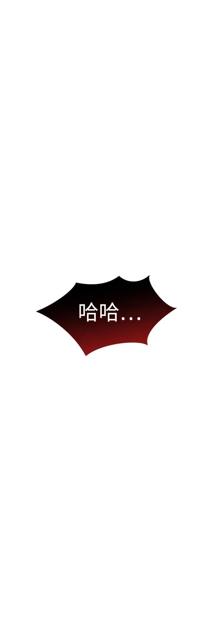 [第100话] 首演（完） 第145页