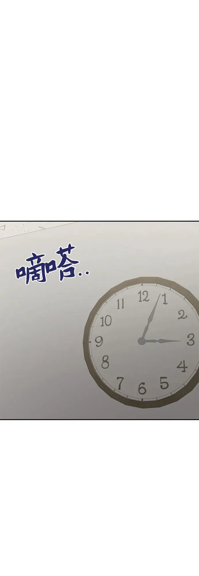 [第100话] 首演（完） 第148页