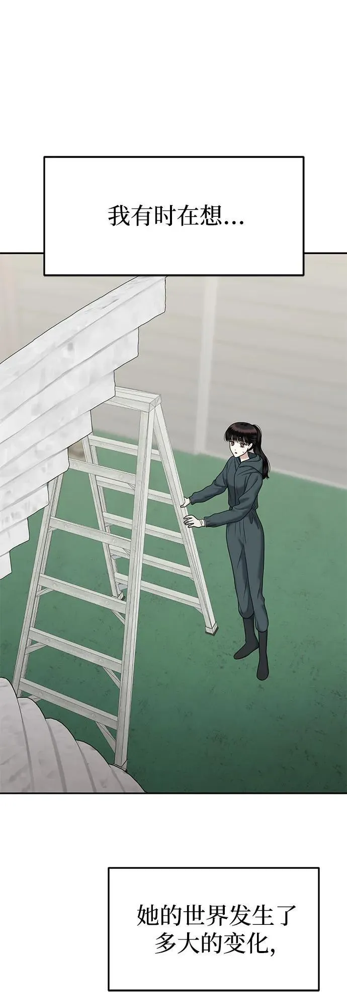 [第101话] 尾声 第62页