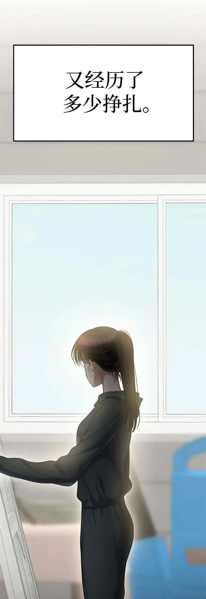 [第101话] 尾声 第64页