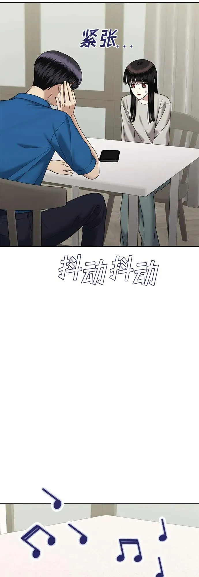 [第101话] 尾声 第67页