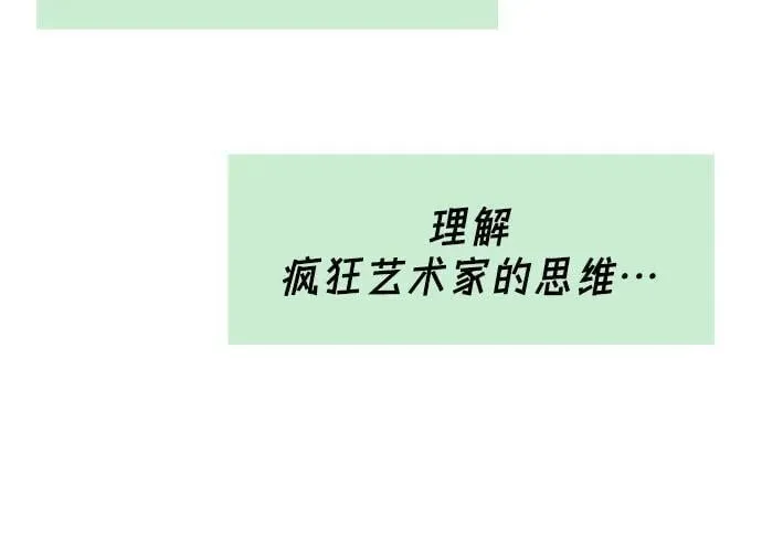 [免费] 后记 第10页