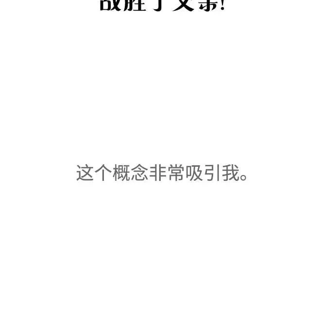 [免费] 后记 第19页