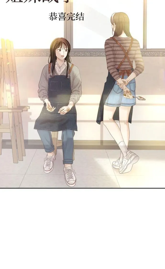 [免费] 后记 第37页