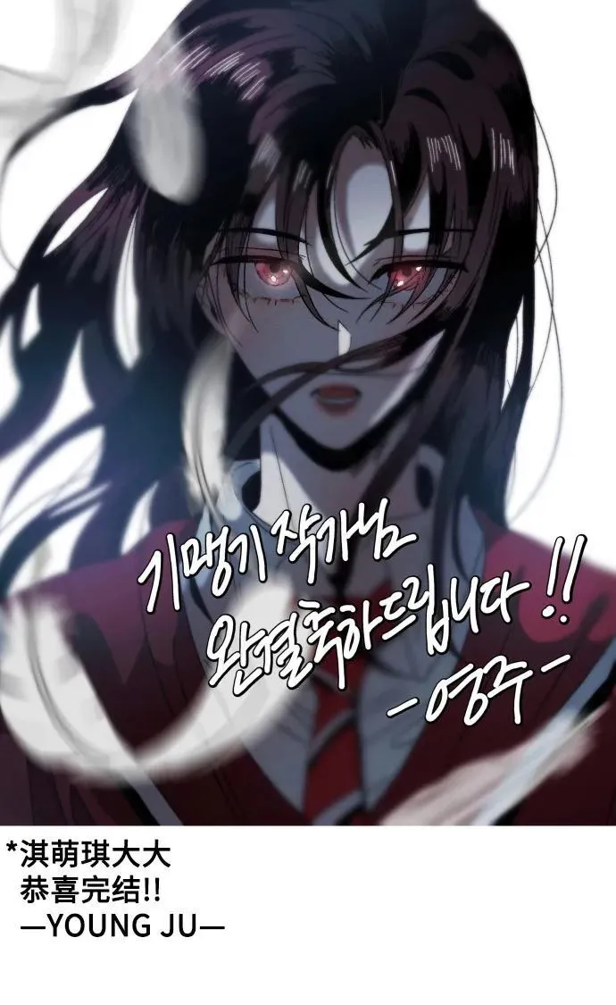 [免费] 后记 第46页