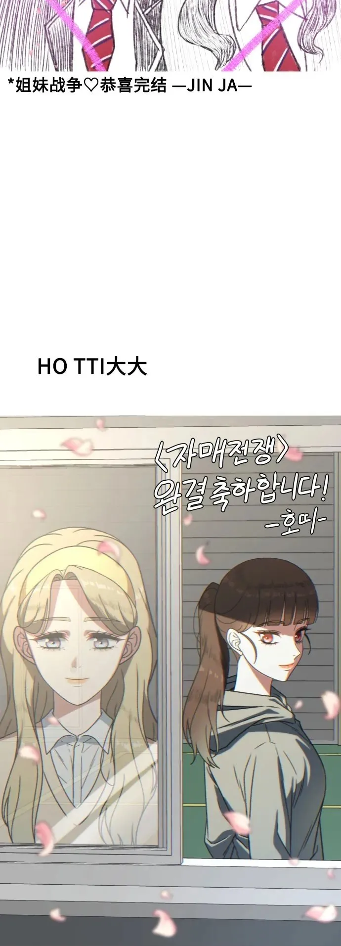 [免费] 后记 第50页