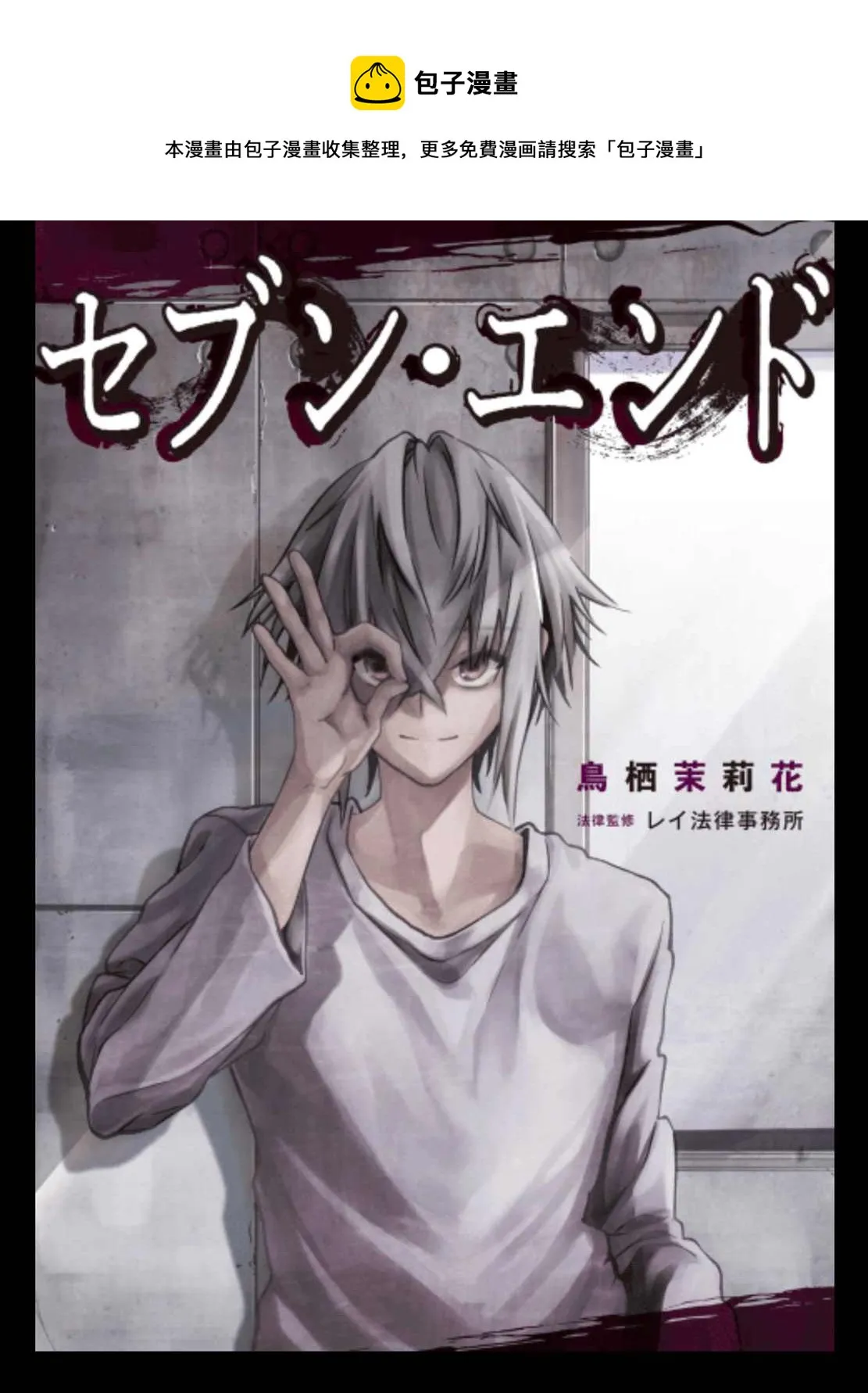 第1话 第1页