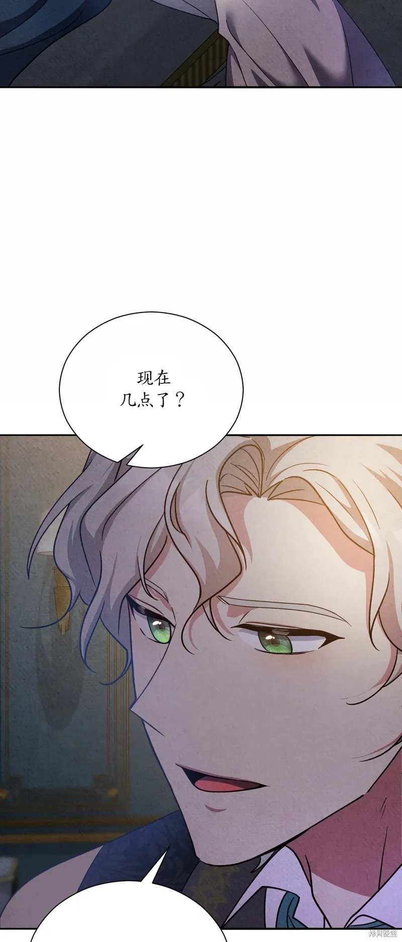 第16话 第7页