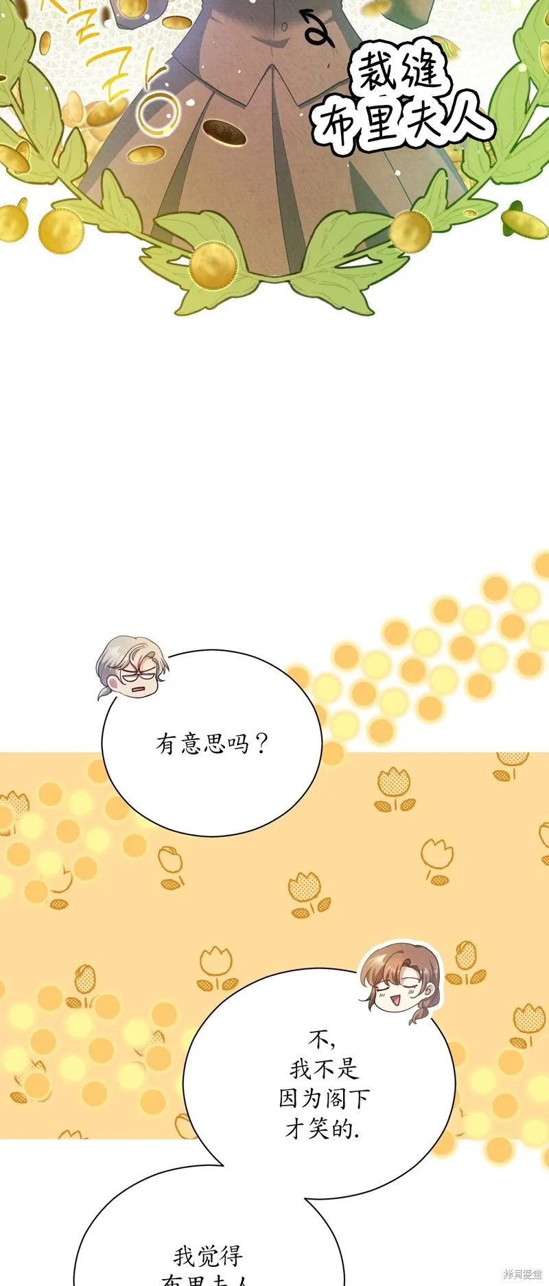 第16话 第16页