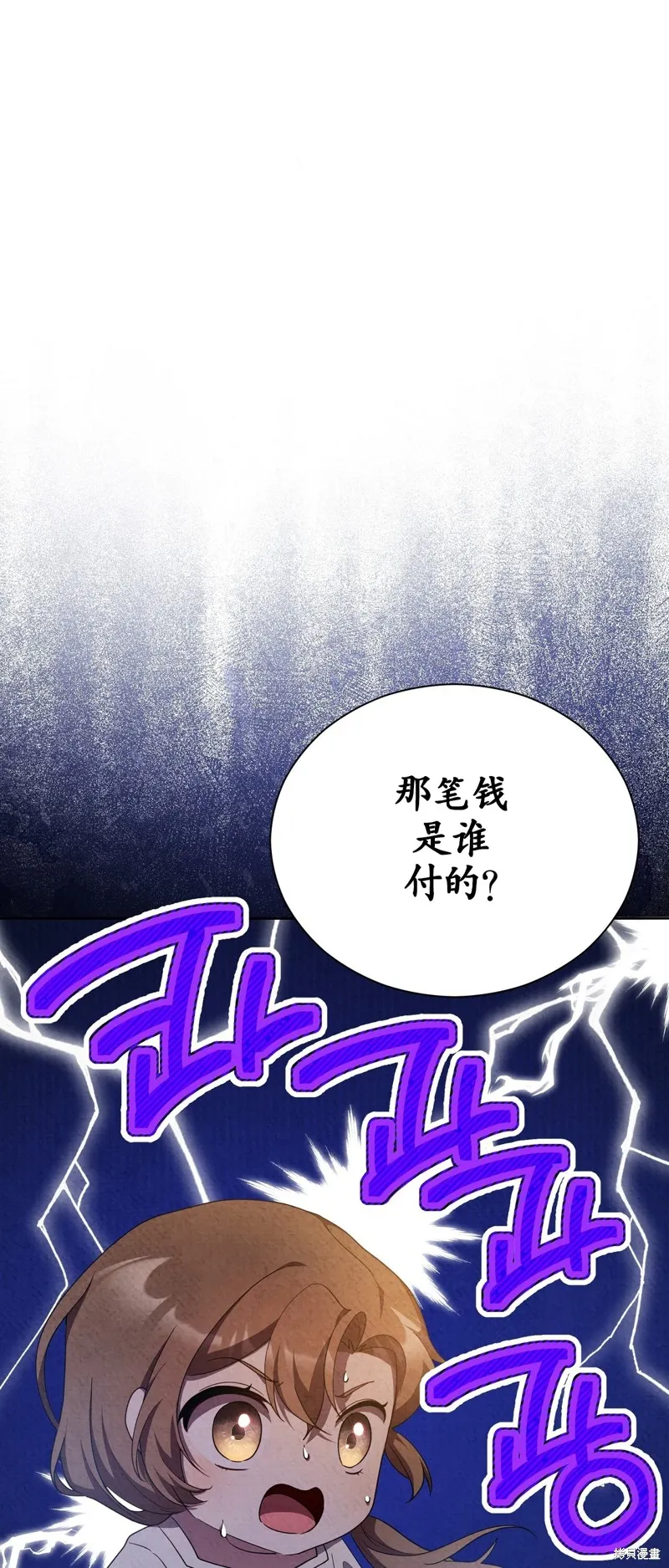 第16话 第18页