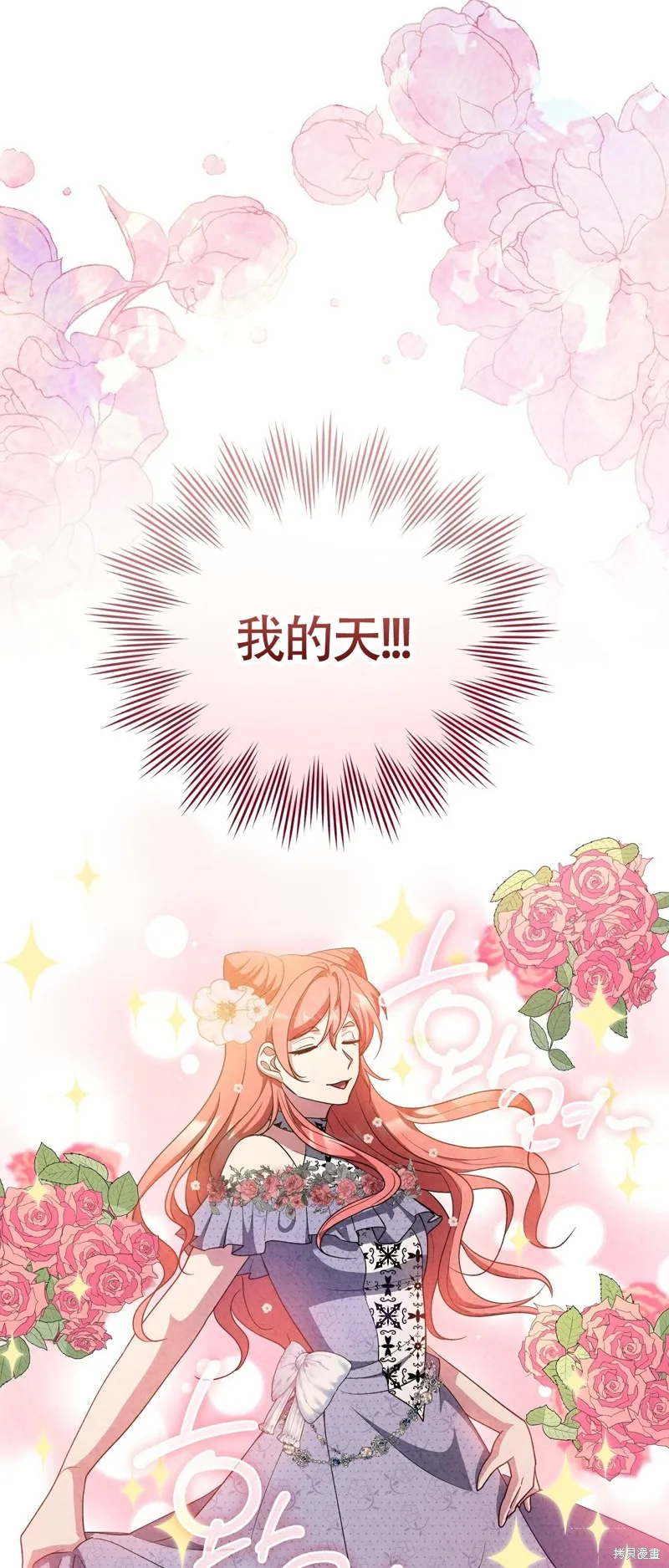 第16话 第22页