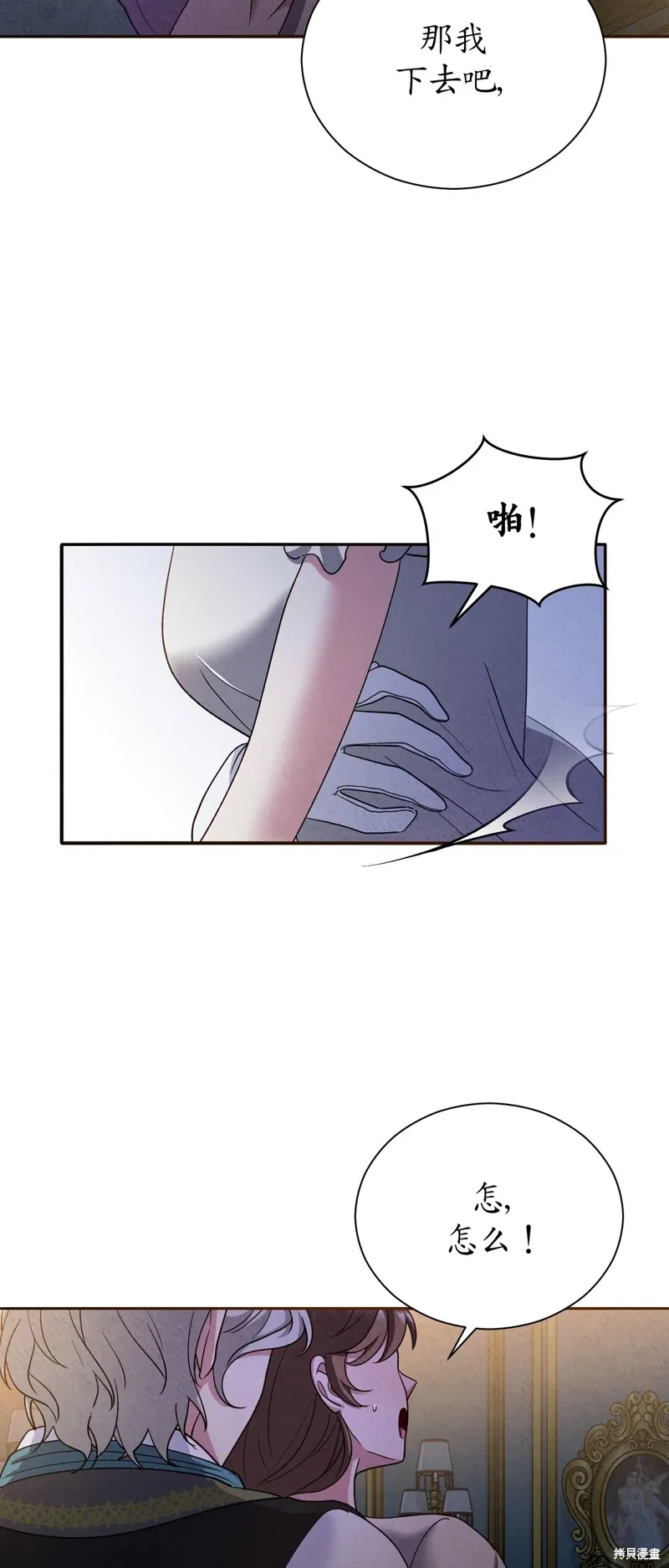 第16话 第46页