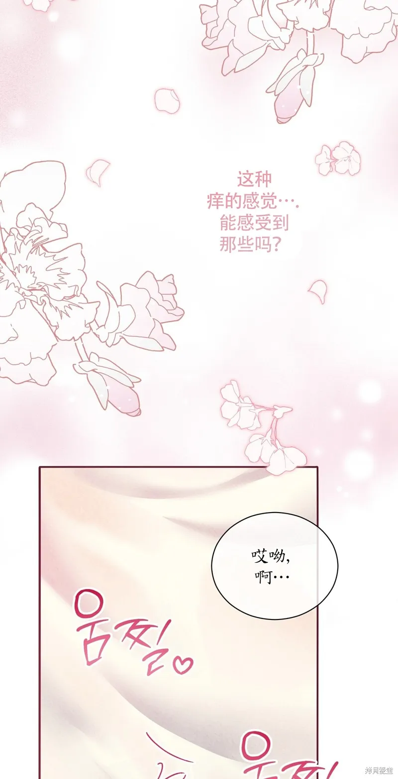 第16话 第63页