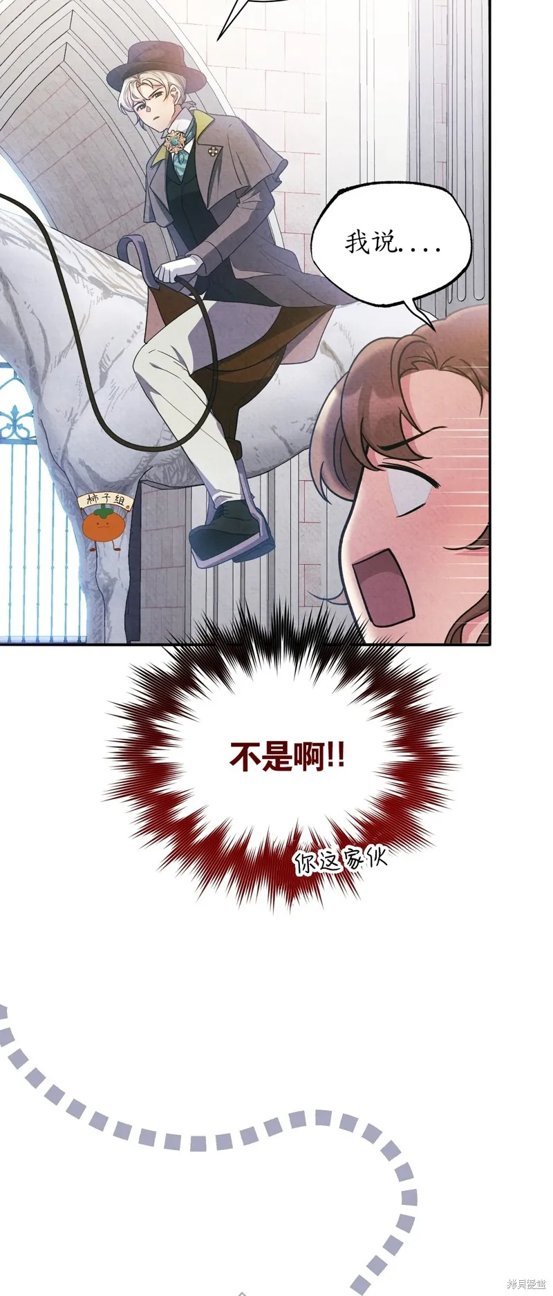 第14话 第33页