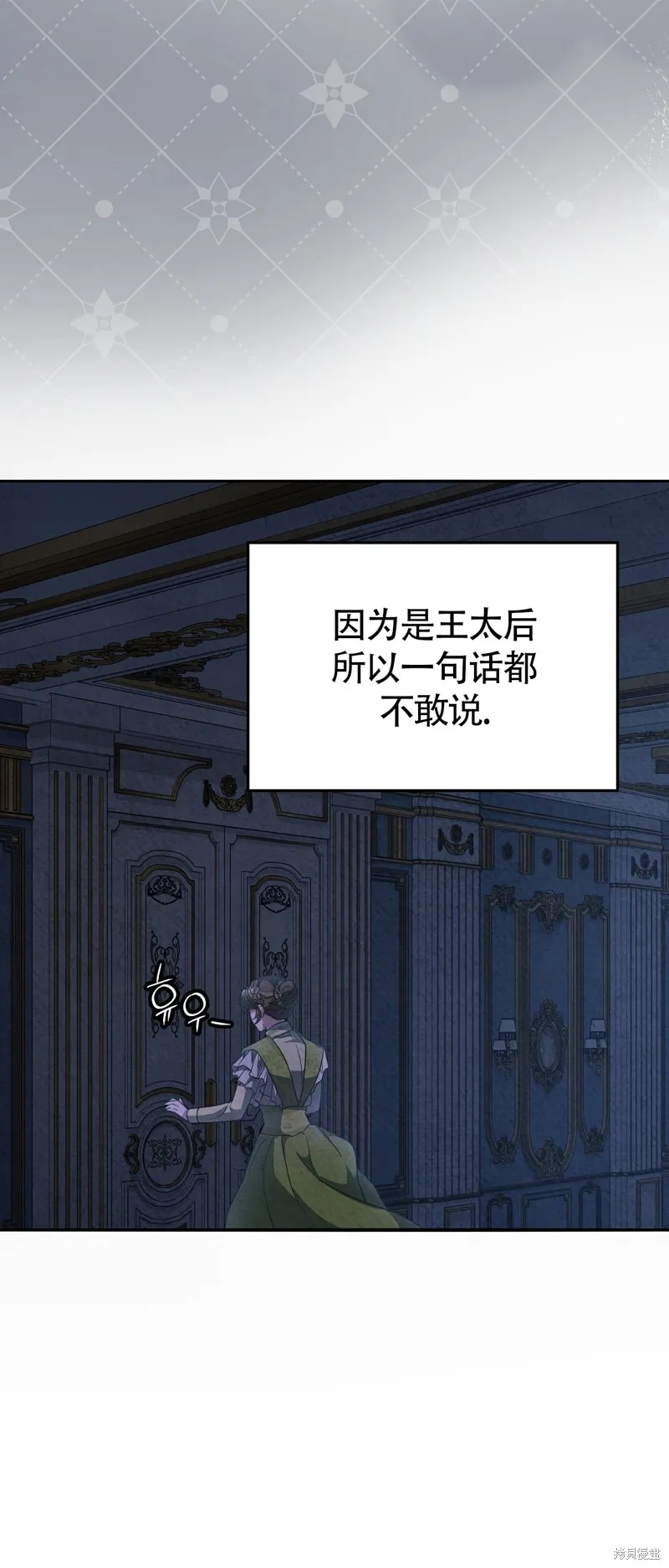 第13话 第22页
