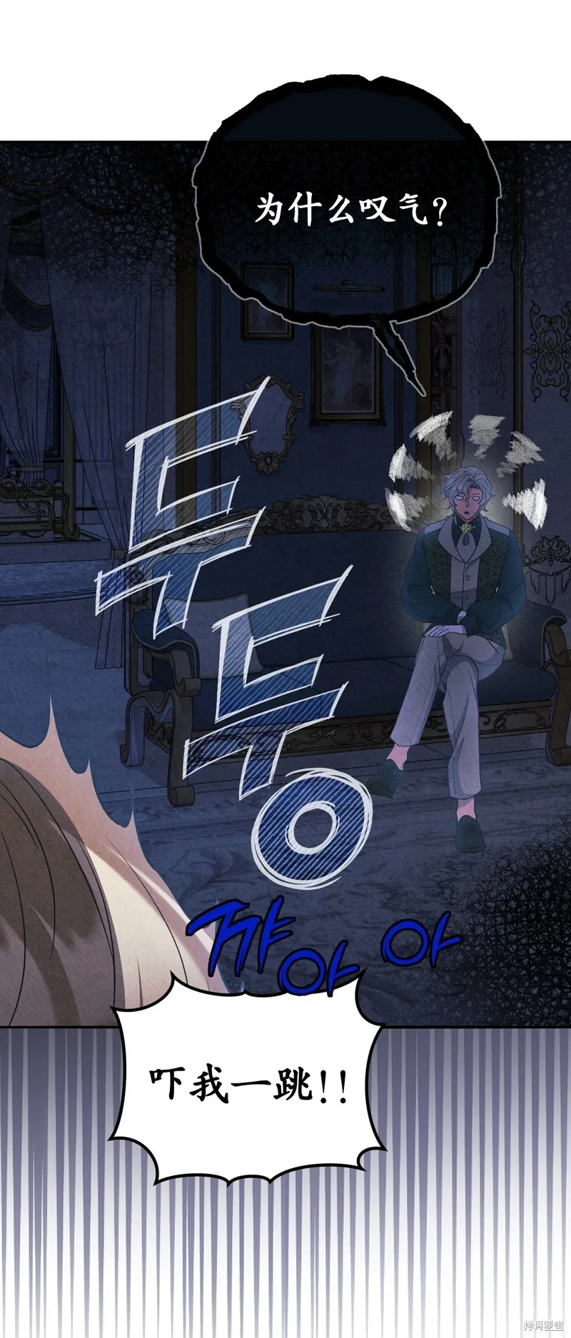 第13话 第23页